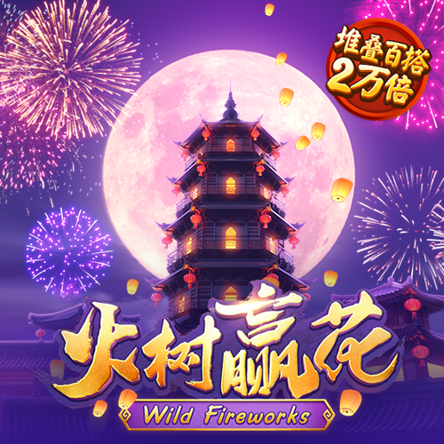 球王体育官网