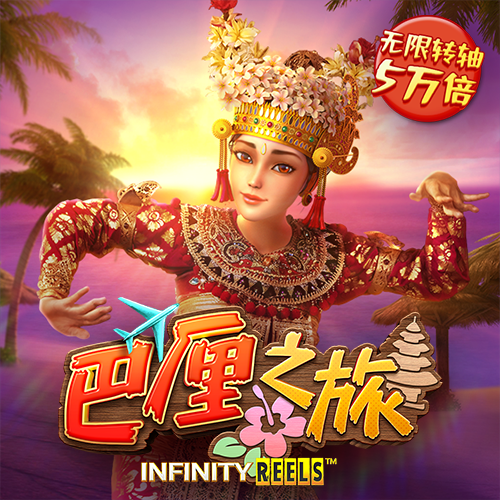 亚虎娱乐